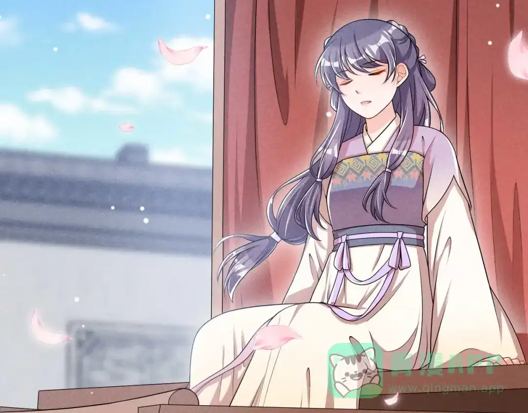 《皇子夫君，我养你啊》第67话 你对本少爷做了什么 第46页