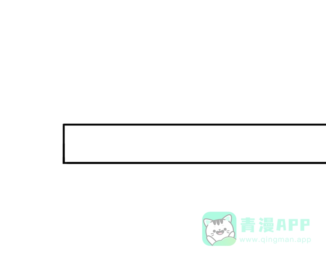 《皇子夫君，我养你啊》第69话 熊孩子欠收拾 第36页
