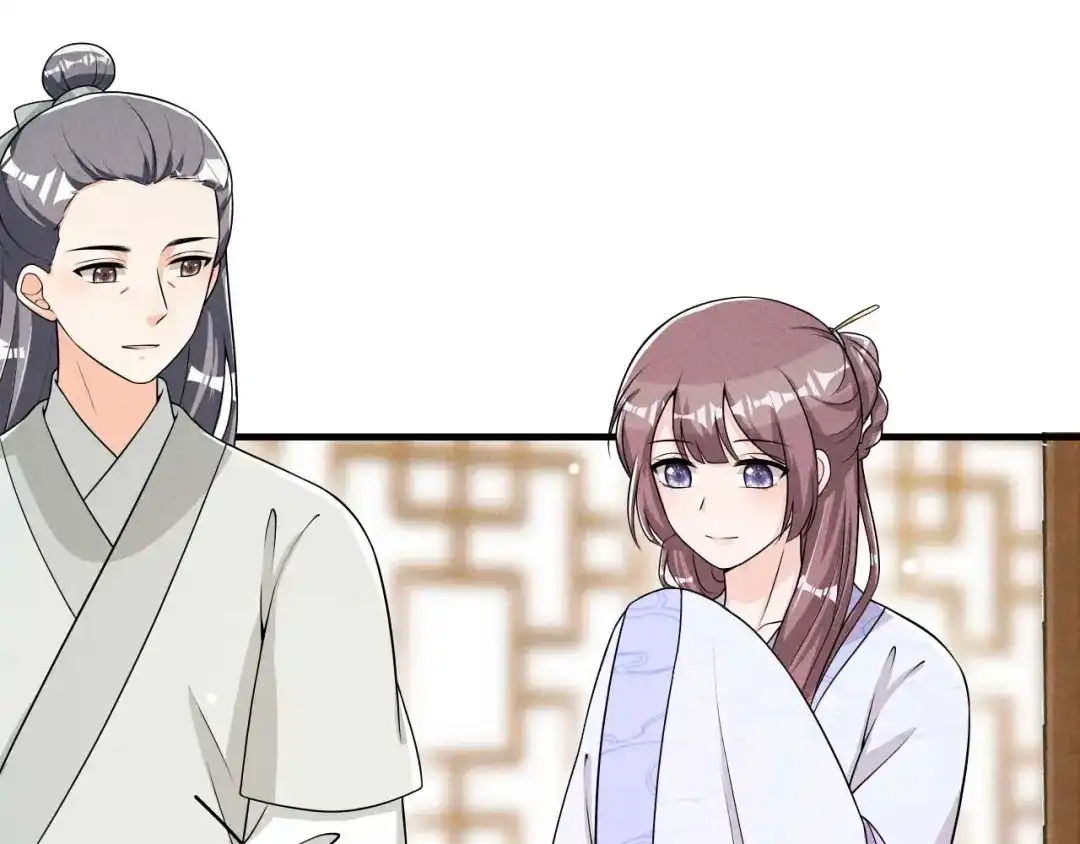 《皇子夫君，我养你啊》第69话 熊孩子欠收拾 第40页