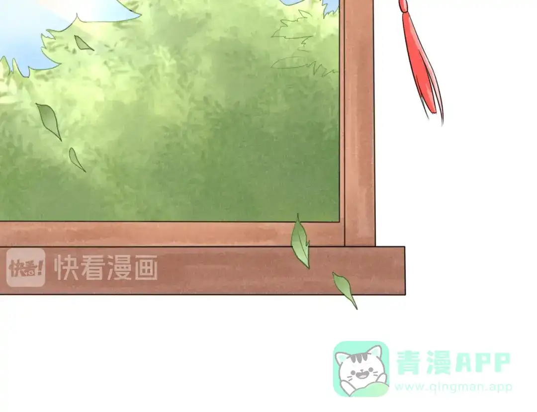 《皇子夫君，我养你啊》第7话 哦豁，这是被抓包了 第31页
