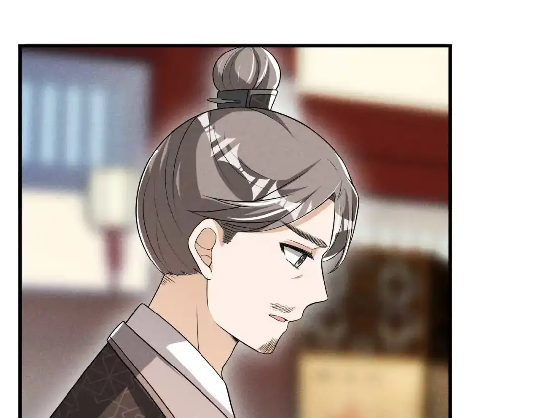 《皇子夫君，我养你啊》第70话 大生意 第62页