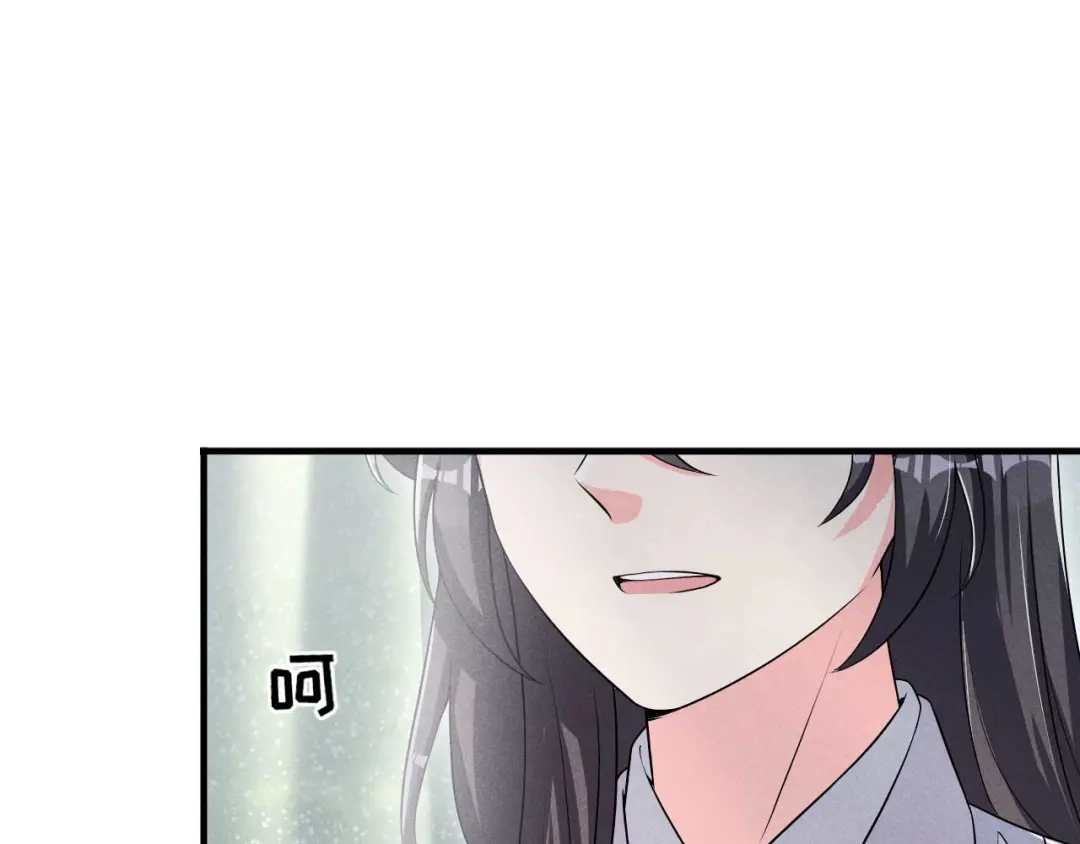 《皇子夫君，我养你啊》第70话 大生意 第72页