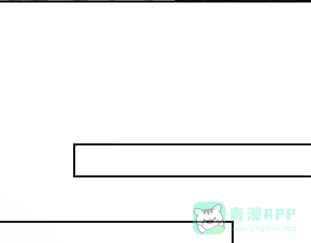 《皇子夫君，我养你啊》第70话 大生意 第81页