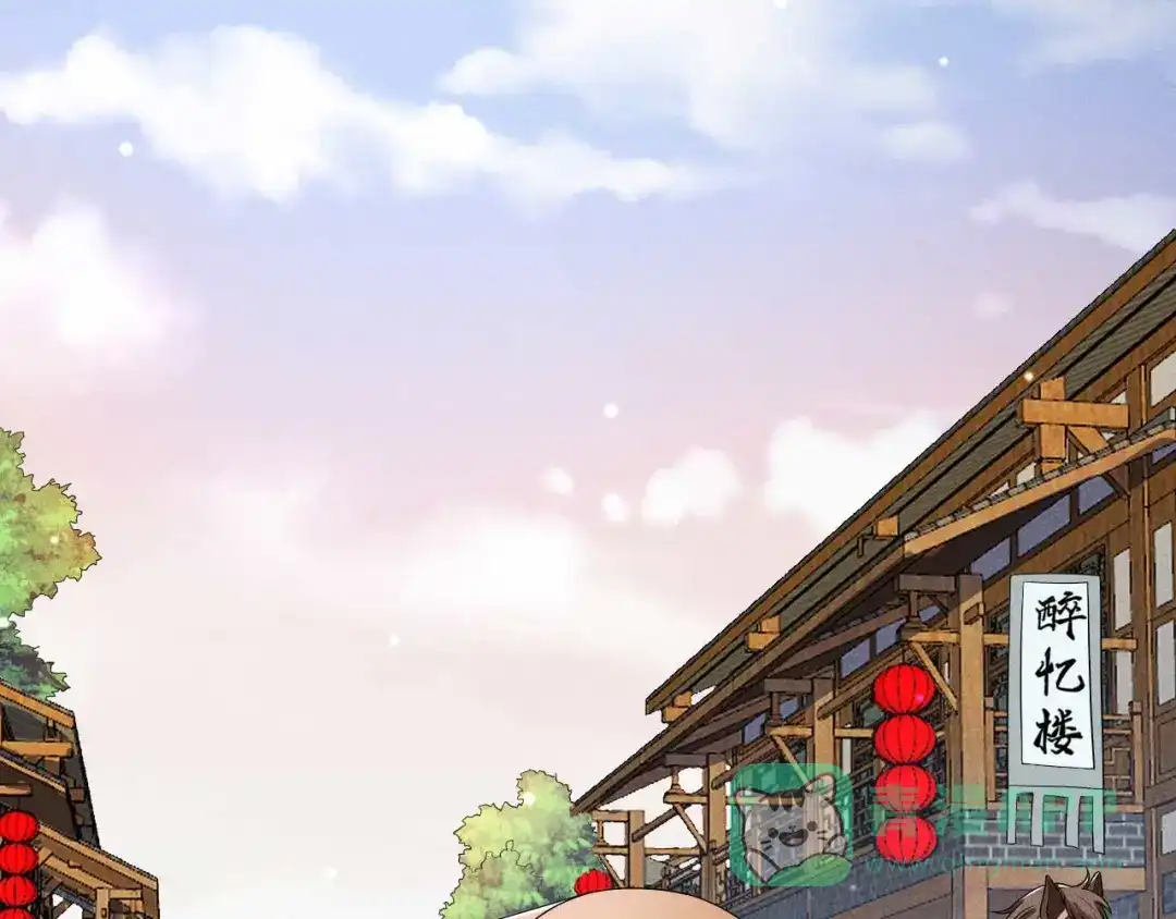 《皇子夫君，我养你啊》第70话 大生意 第6页