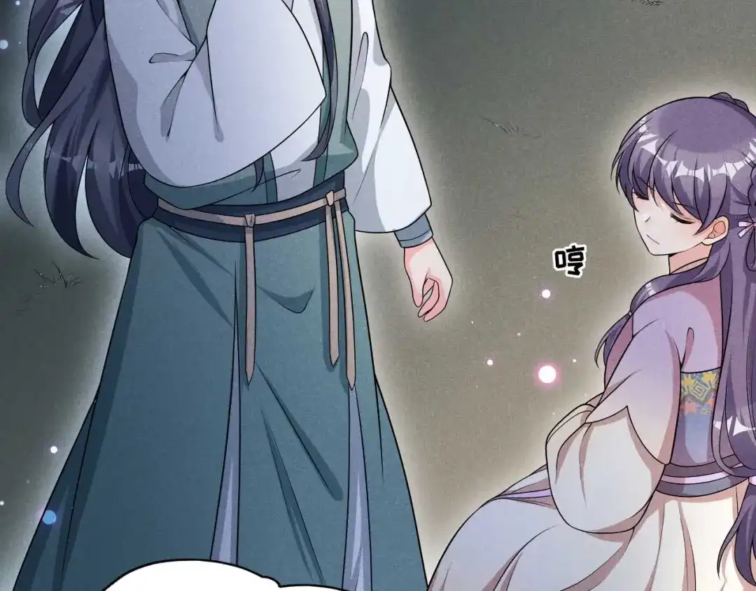 《皇子夫君，我养你啊》第71话 没有我办不到的事 第34页