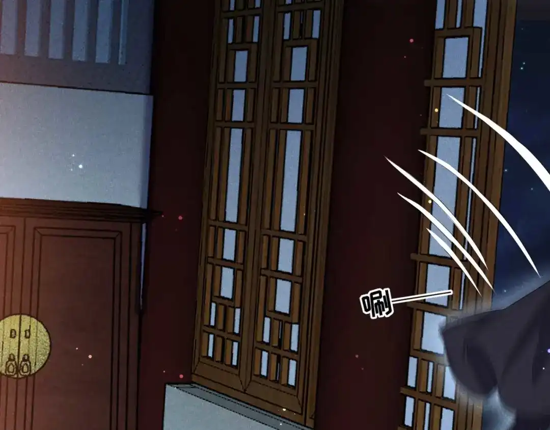 《皇子夫君，我养你啊》第71话 没有我办不到的事 第78页