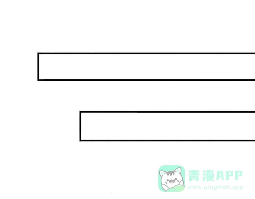 《皇子夫君，我养你啊》第73话 拒绝 第66页