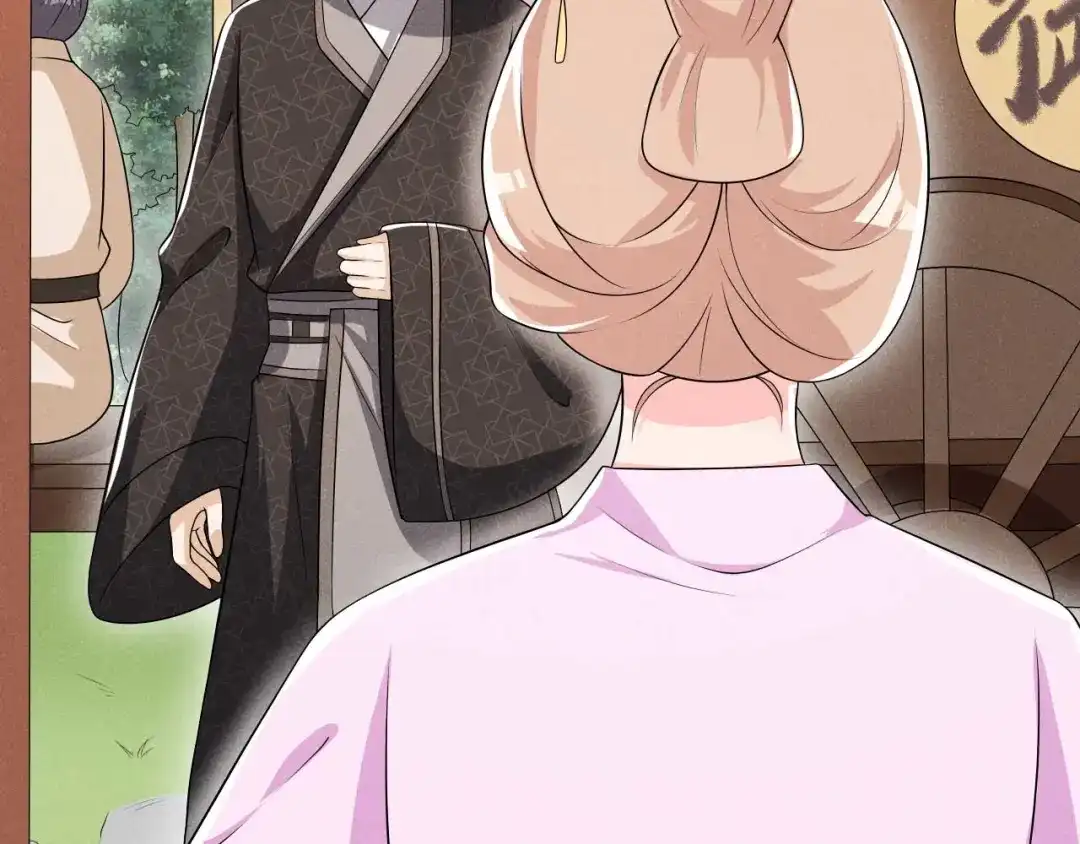 《皇子夫君，我养你啊》第76话 疑是故人来 第44页
