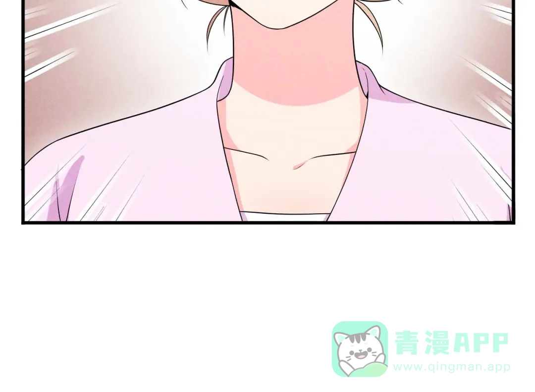 《皇子夫君，我养你啊》第76话 疑是故人来 第86页