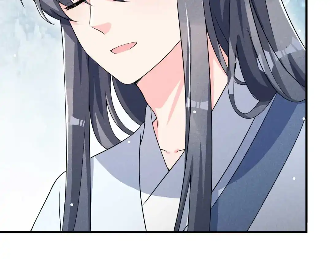 《皇子夫君，我养你啊》第77话 风一汉被揍 第44页