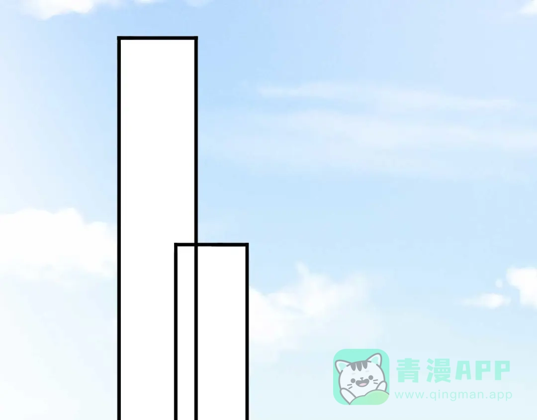 《皇子夫君，我养你啊》第77话 风一汉被揍 第61页