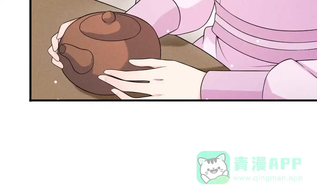 《皇子夫君，我养你啊》第77话 风一汉被揍 第6页