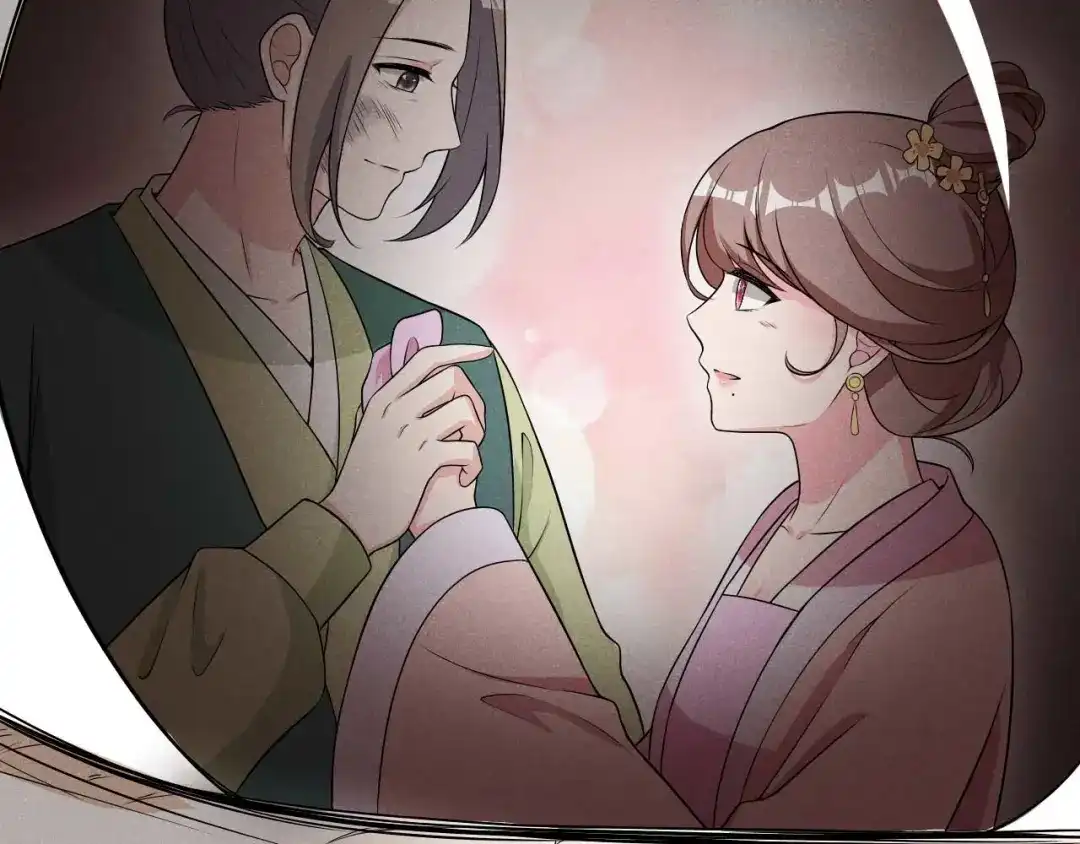 《皇子夫君，我养你啊》第78话 真是郎情妾意 第65页
