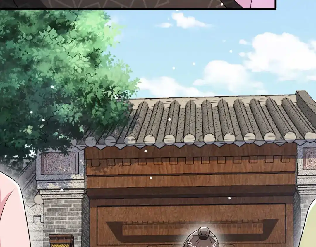 《皇子夫君，我养你啊》第79话 乔氏吃瘪 第23页