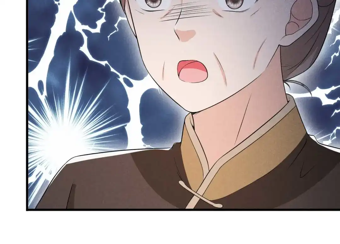 《皇子夫君，我养你啊》第79话 乔氏吃瘪 第67页