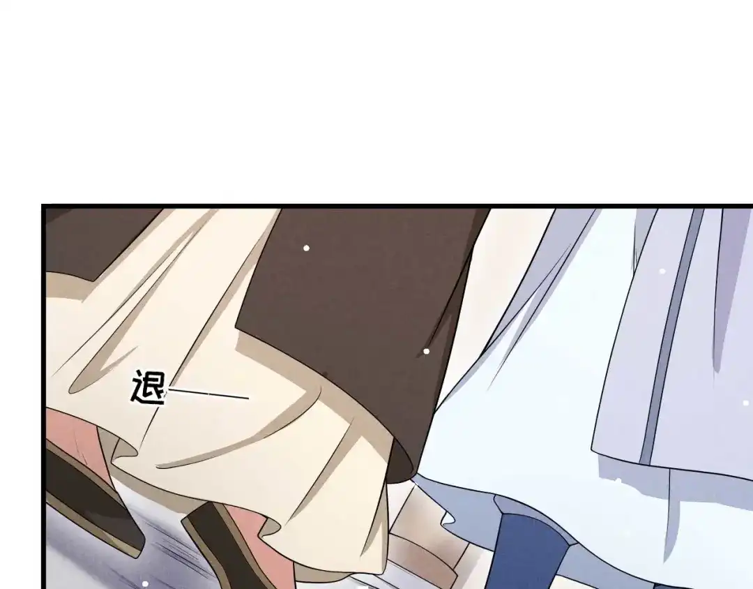 《皇子夫君，我养你啊》第79话 乔氏吃瘪 第77页