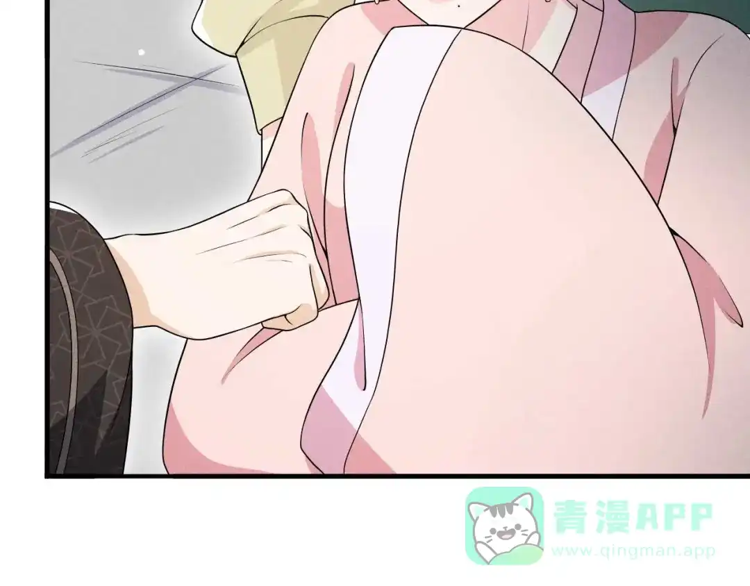 《皇子夫君，我养你啊》第79话 乔氏吃瘪 第6页