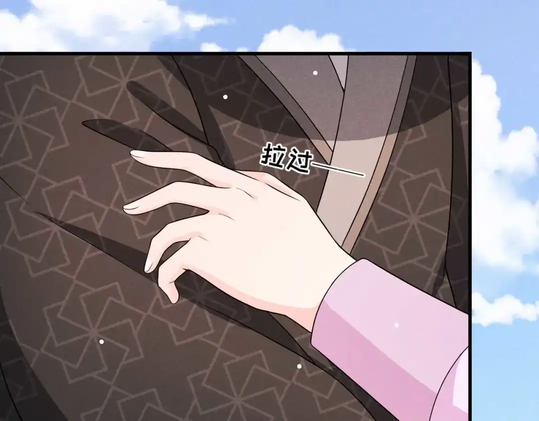 《皇子夫君，我养你啊》第79话 乔氏吃瘪 第22页