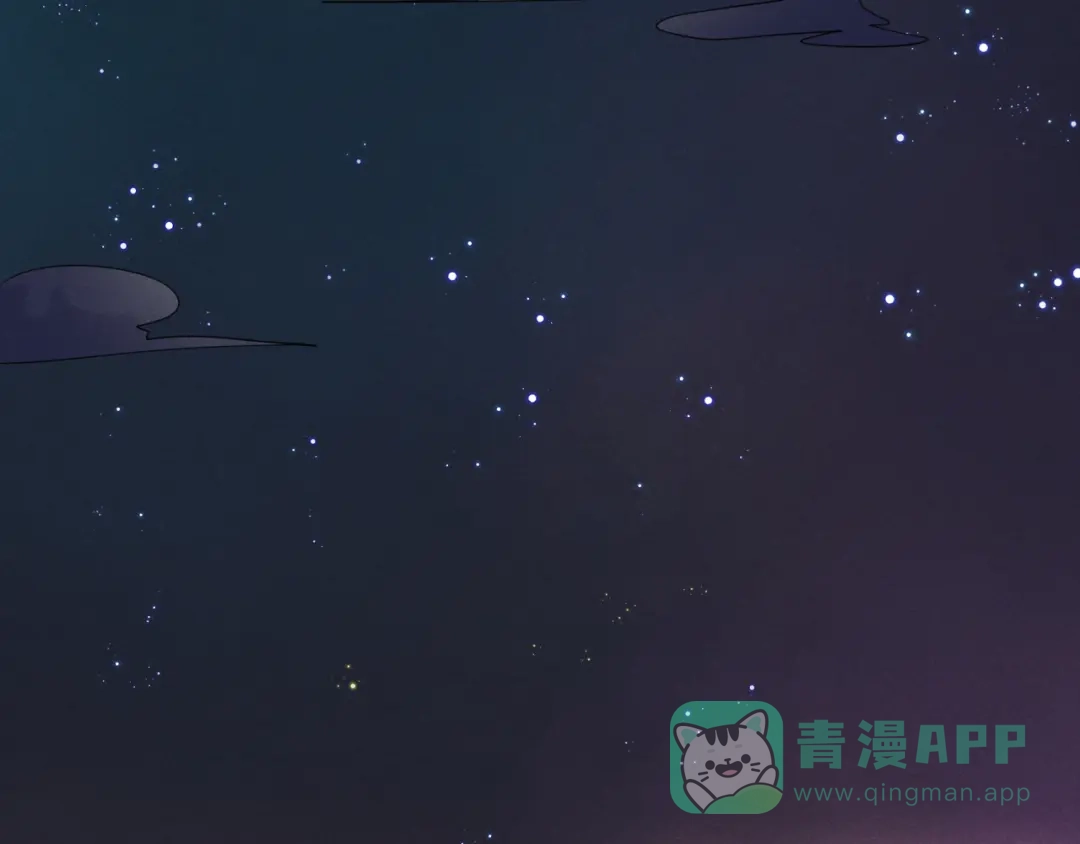 《皇子夫君，我养你啊》第8话 完了，说漏嘴了  第31页