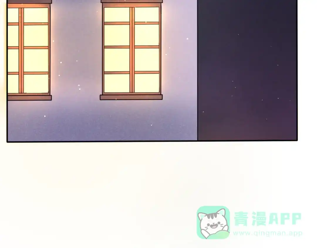 《皇子夫君，我养你啊》第8话 完了，说漏嘴了  第36页
