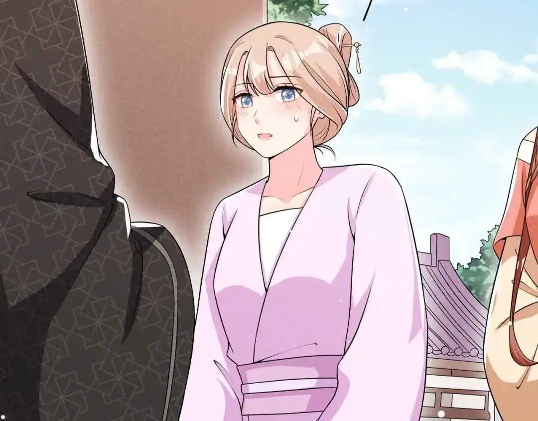 《皇子夫君，我养你啊》第81话 捅破窗户纸 第15页