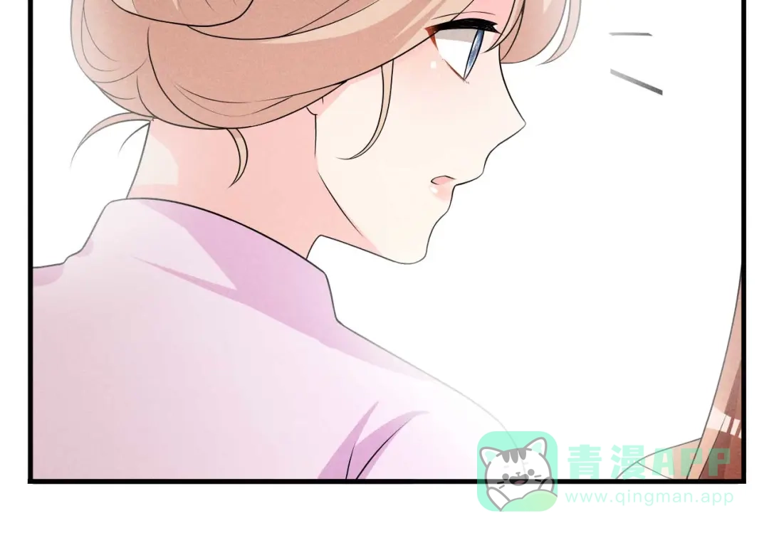 《皇子夫君，我养你啊》第81话 捅破窗户纸 第51页