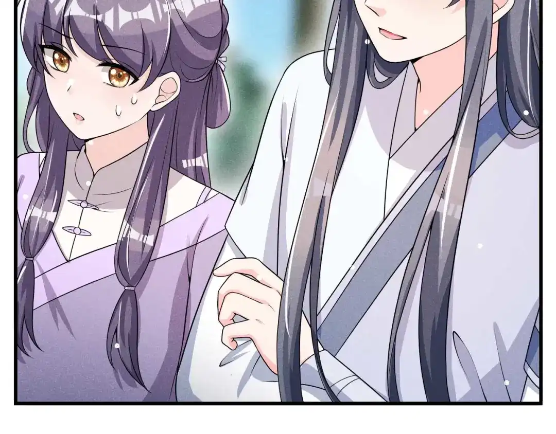 《皇子夫君，我养你啊》第83话 拒绝 第37页