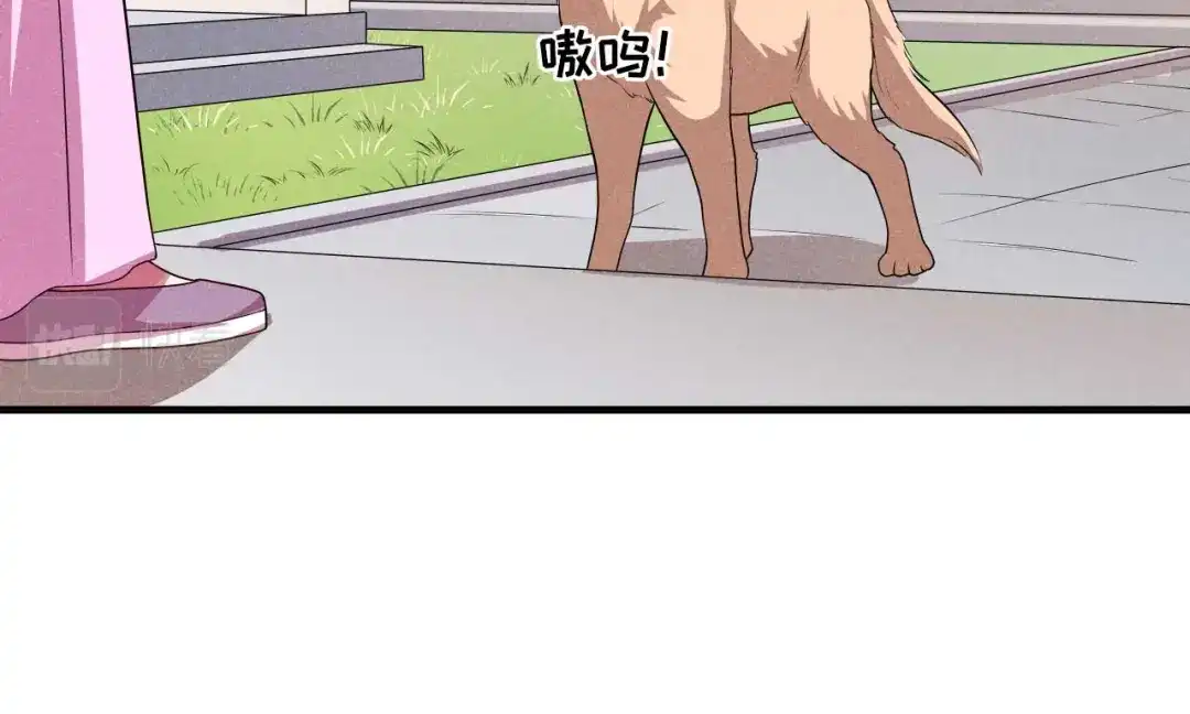 《皇子夫君，我养你啊》第84话 喜欢……吗 第62页