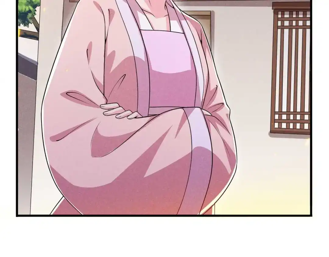 《皇子夫君，我养你啊》第84话 喜欢……吗 第70页