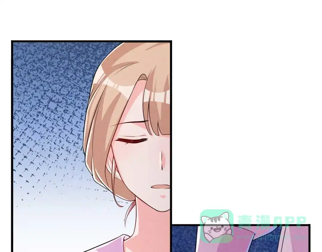 《皇子夫君，我养你啊》第85话 我没有推她 第21页