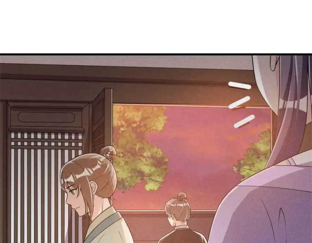 《皇子夫君，我养你啊》第86话 去找六郎 第58页