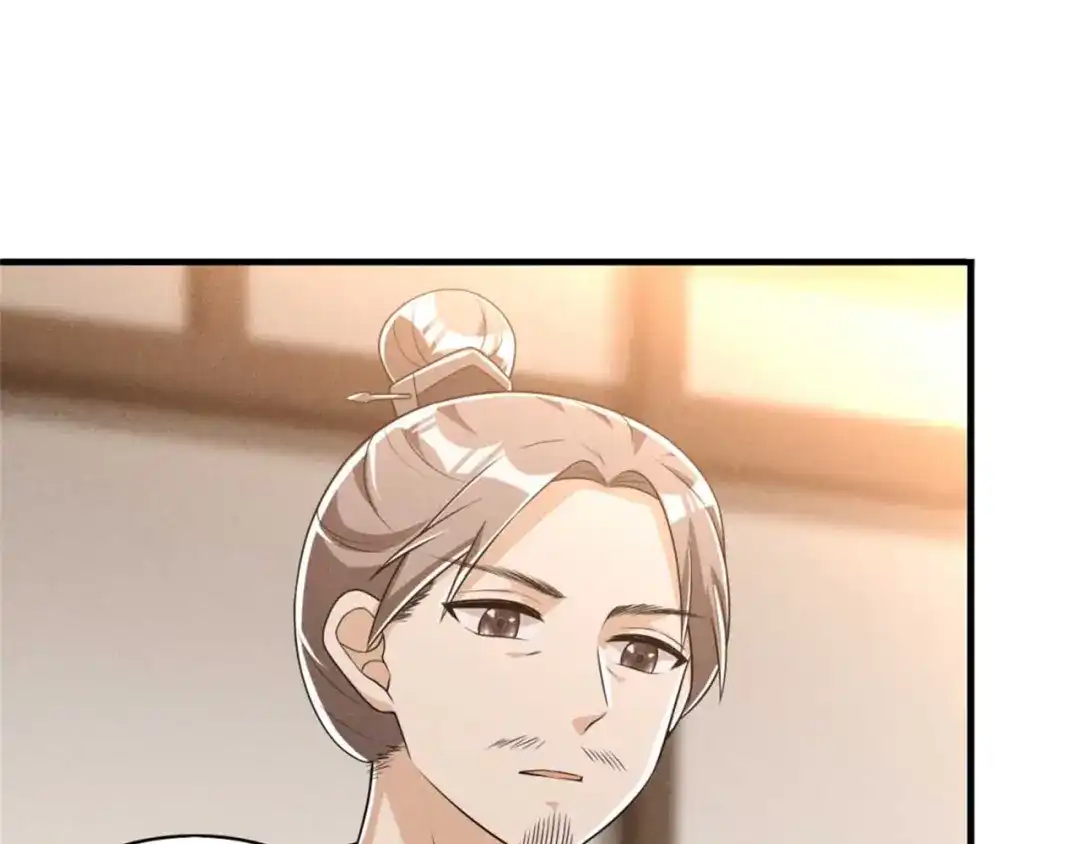 《皇子夫君，我养你啊》第86话 去找六郎 第53页