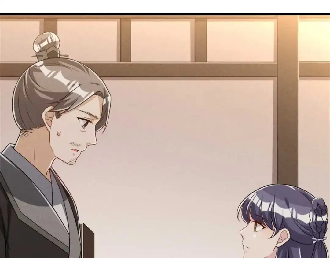 《皇子夫君，我养你啊》第86话 去找六郎 第50页