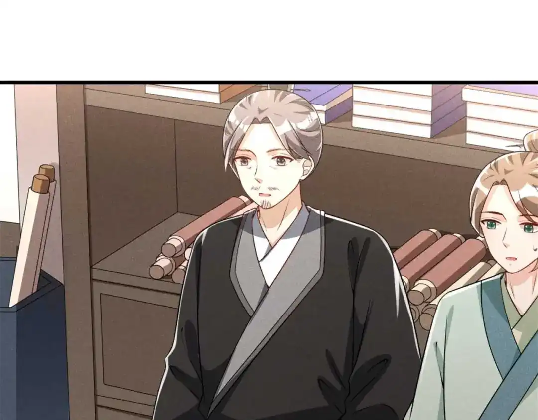 《皇子夫君，我养你啊》第86话 去找六郎 第43页