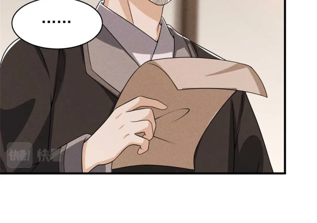 《皇子夫君，我养你啊》第86话 去找六郎 第54页