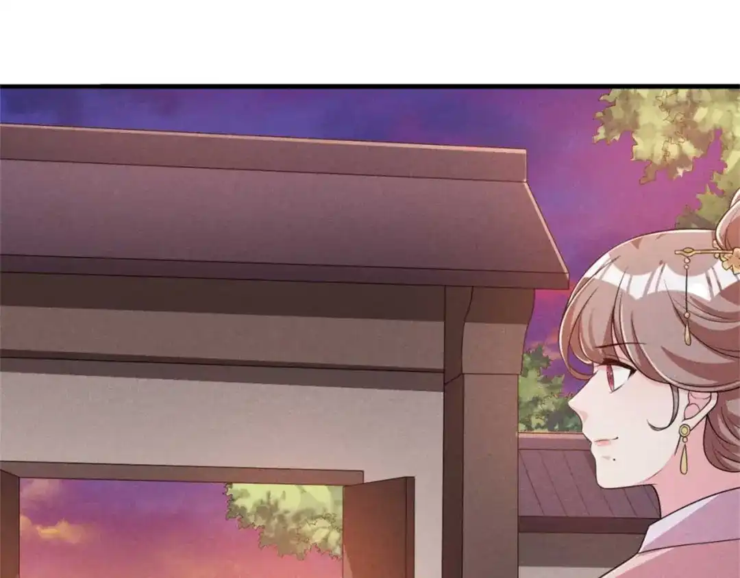 《皇子夫君，我养你啊》第86话 去找六郎 第34页
