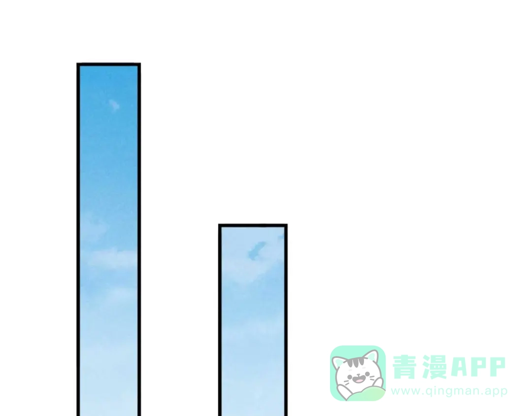 《皇子夫君，我养你啊》第87话 最危险的地方最安全 第51页