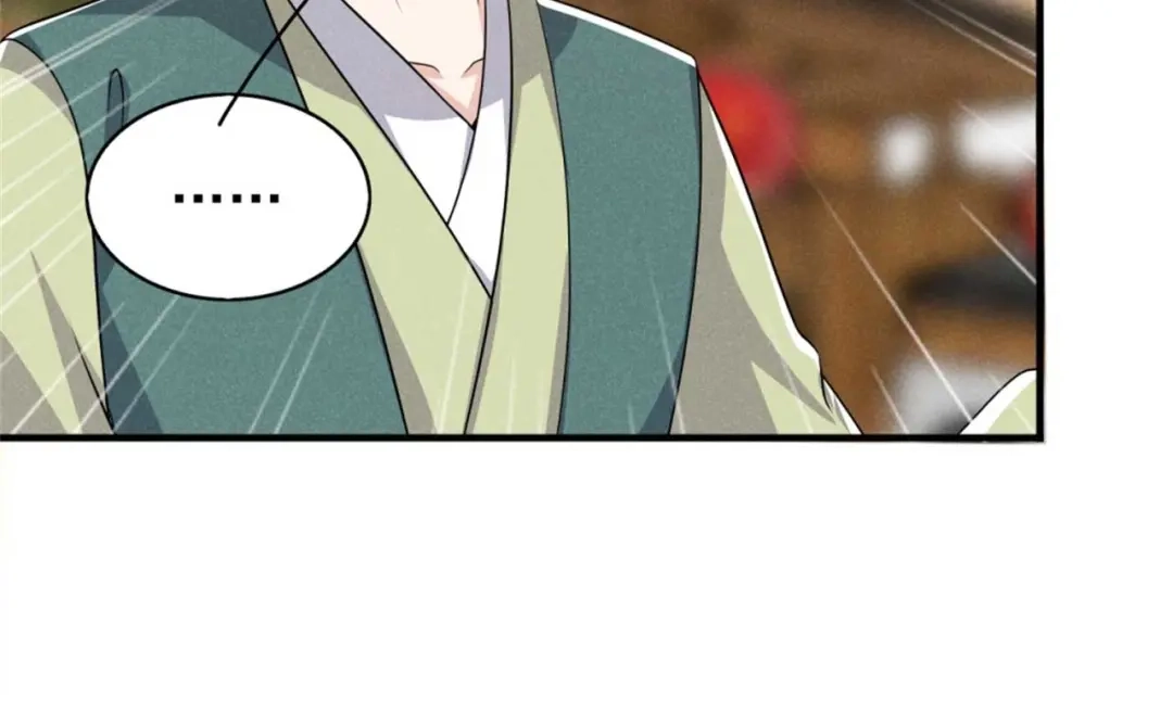 《皇子夫君，我养你啊》第87话 最危险的地方最安全 第89页