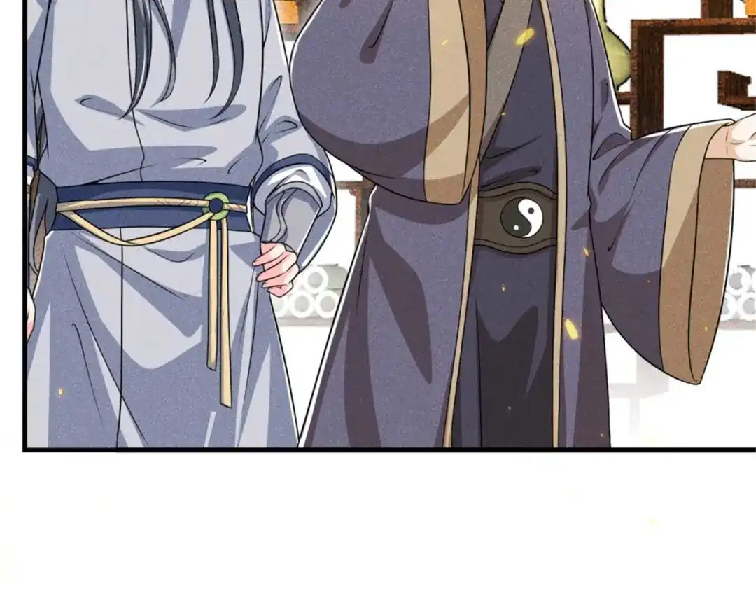 《皇子夫君，我养你啊》第87话 最危险的地方最安全 第57页