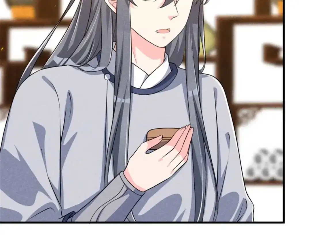 《皇子夫君，我养你啊》第87话 最危险的地方最安全 第63页