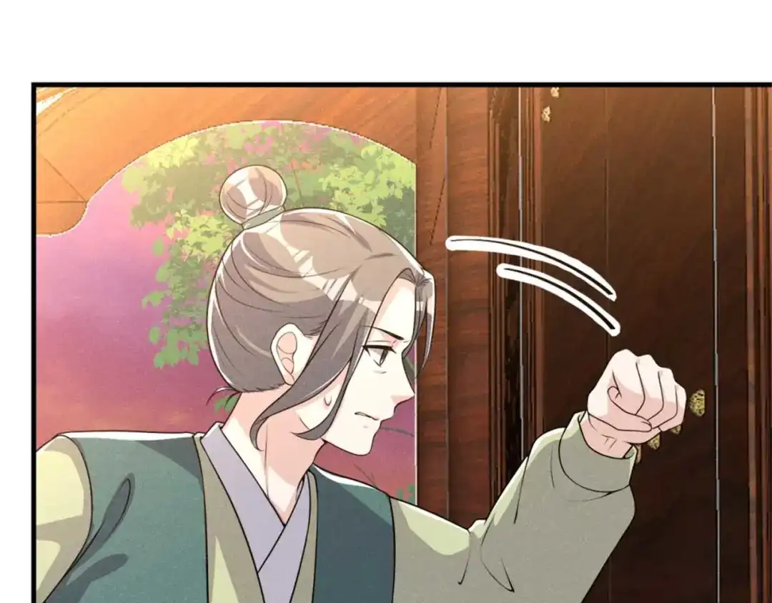 《皇子夫君，我养你啊》第87话 最危险的地方最安全 第90页