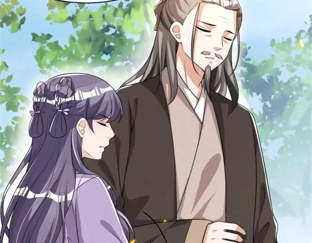《皇子夫君，我养你啊》第87话 最危险的地方最安全 第28页