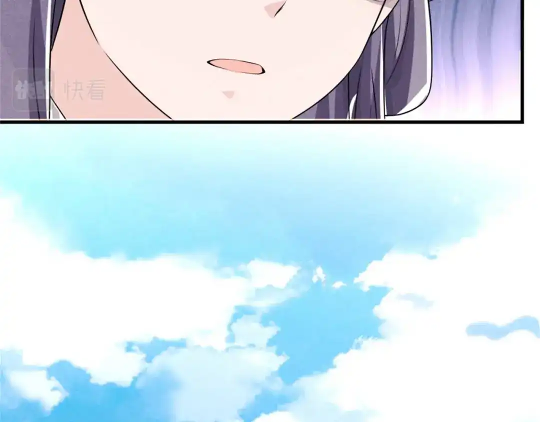 《皇子夫君，我养你啊》第87话 最危险的地方最安全 第32页