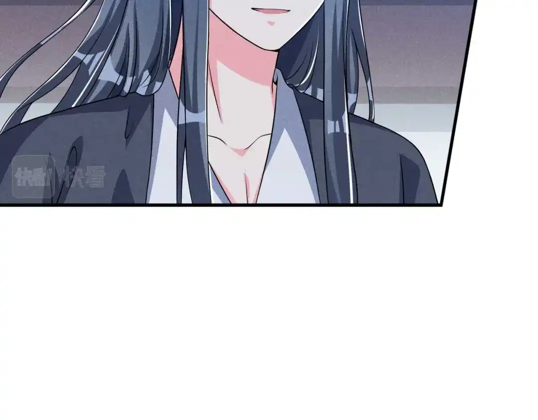 《皇子夫君，我养你啊》第88话 六郎不能见的人 第72页