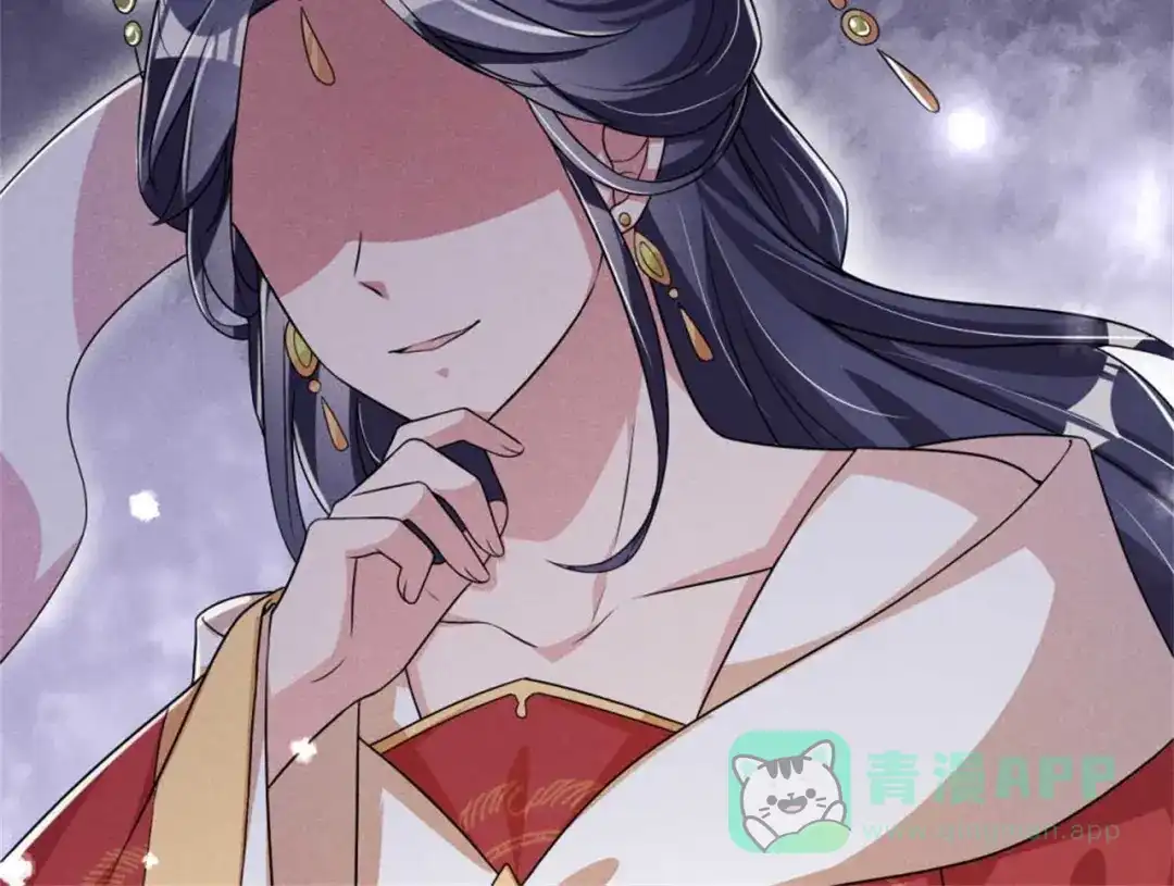 《皇子夫君，我养你啊》第89话 暗中的威胁 第31页