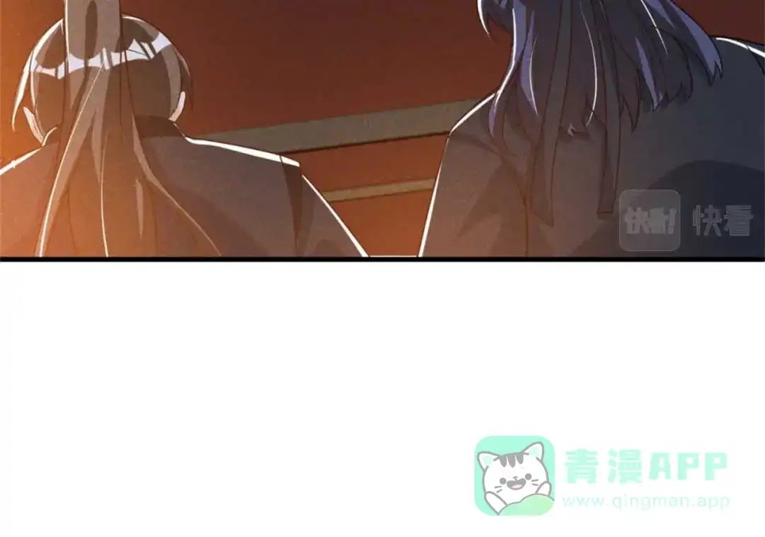 《皇子夫君，我养你啊》第89话 暗中的威胁 第66页