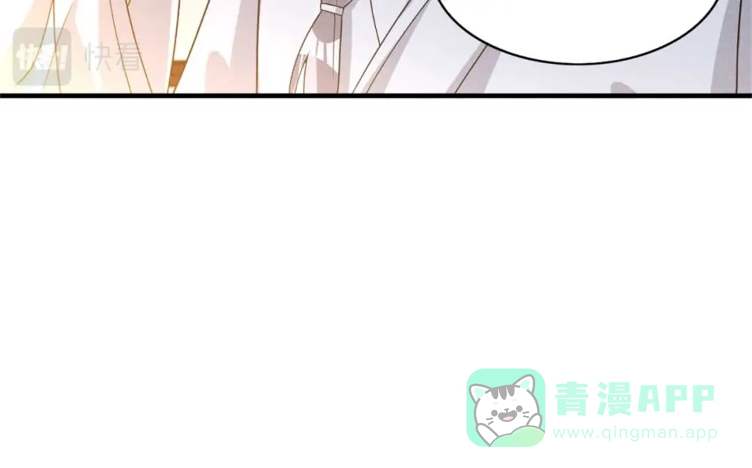 《皇子夫君，我养你啊》第89话 暗中的威胁 第51页