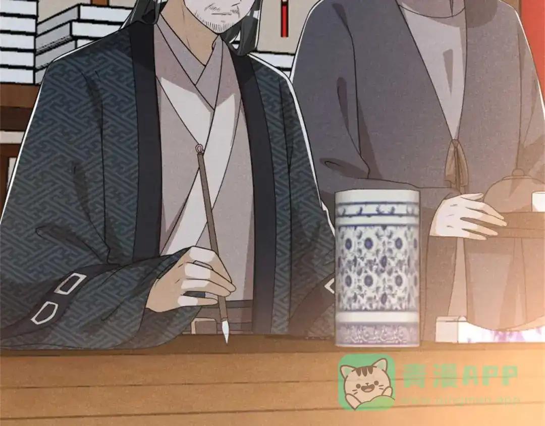 《皇子夫君，我养你啊》第89话 暗中的威胁 第81页