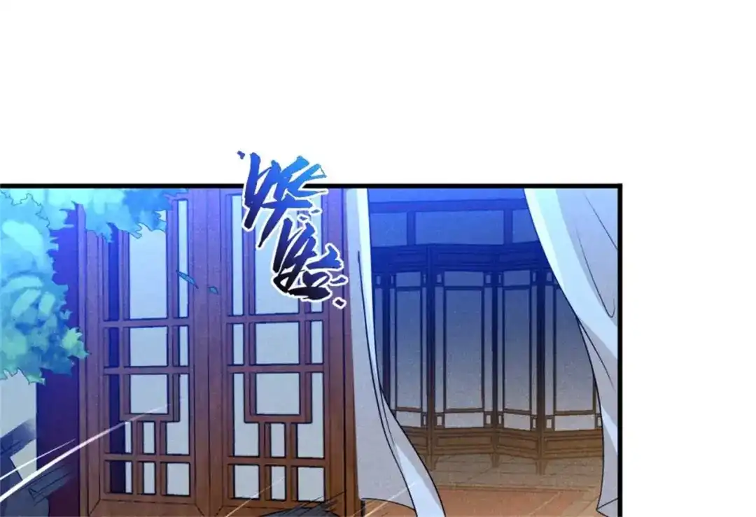 《皇子夫君，我养你啊》第89话 暗中的威胁 第74页