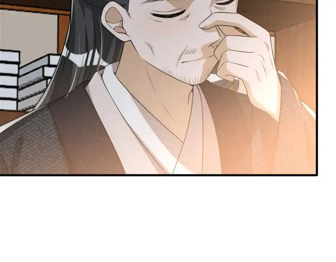 《皇子夫君，我养你啊》第89话 暗中的威胁 第84页
